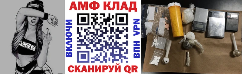 Купить закладки  Мглин  АМФЕТАМИН Premium 