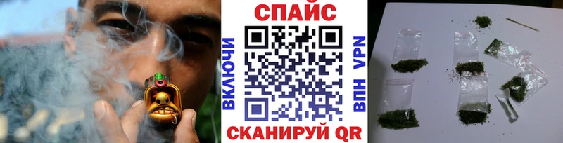 Бутират Butirat Купить закладки Мглин