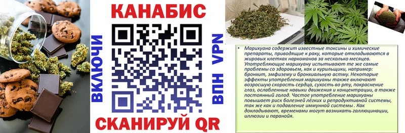 Купить  Мглин  Cannafood конопля 