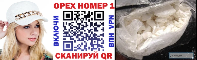 Купить закладки  Мглин  Cocaine VHQ 