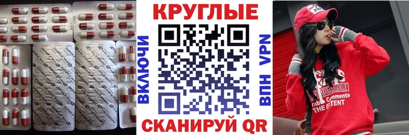 Ecstasy DUBAI Купить где Мглин