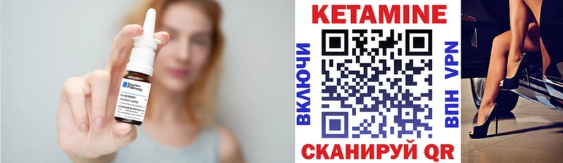 Купить где  Мглин  КЕТАМИН ketamine 