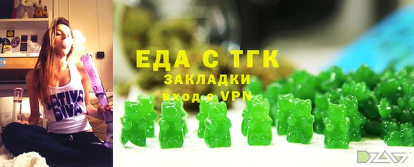 прущие крисы Богородск