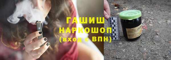 прущие крисы Богородск