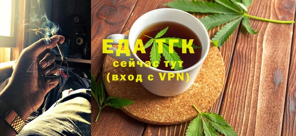 прущие крисы Богородск