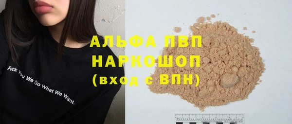 прущие крисы Богородск