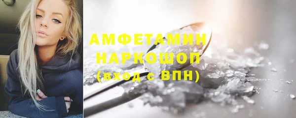 прущие крисы Богородск