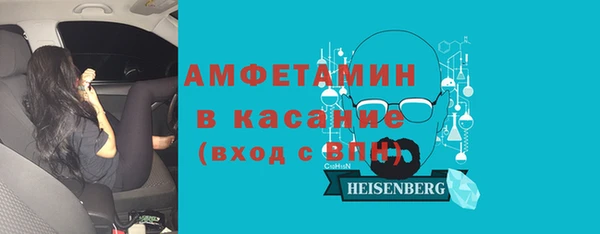 прущие крисы Богородск