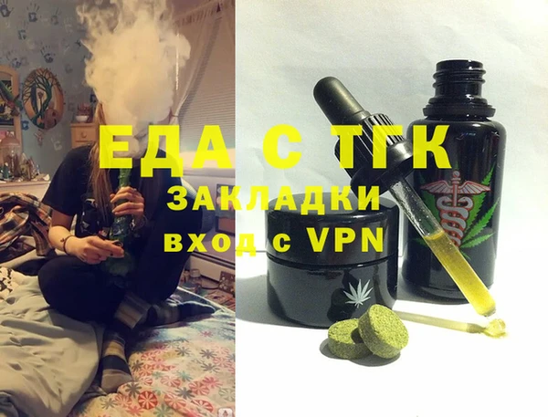 спайс Богданович