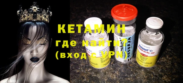прущие крисы Богородск