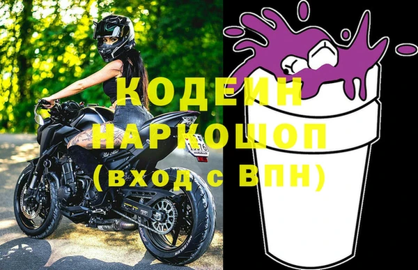 прущие крисы Богородск