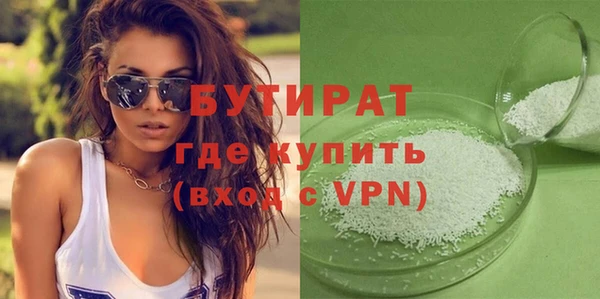 прущие крисы Богородск