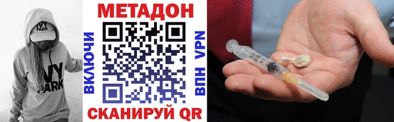 Метадон мёд  Купить закладки  Мглин 