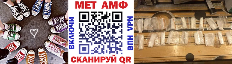 Первитин мет  Купить закладки  Мглин 