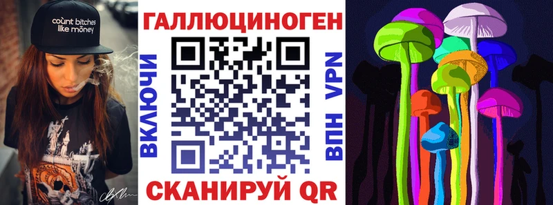 Купить  Мглин  Галлюциногенные грибы ЛСД 