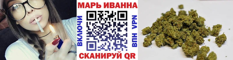 Шишки марихуана гибрид  Купить закладки  Мглин 